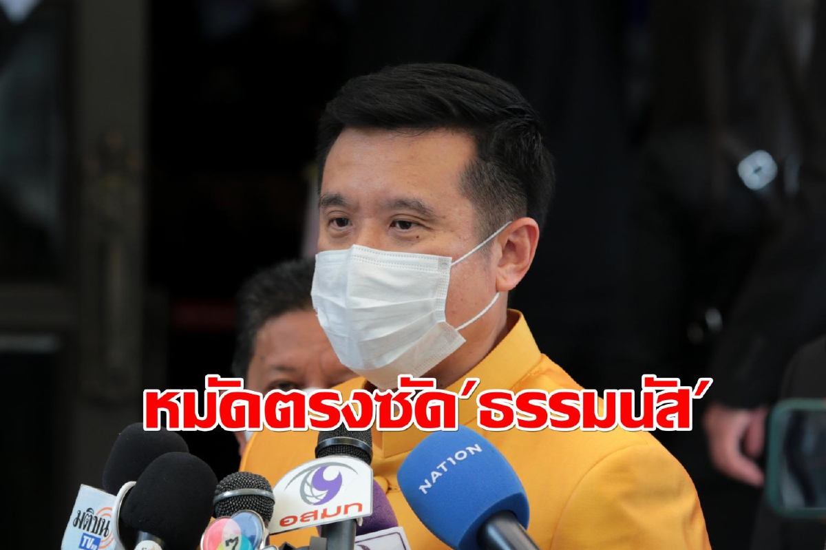 "ชัยวุฒิ"หมัดตรง"ธรรมนัส"มีปัญหาพปชร.จึงเคลื่อนไหวให้ปรับ "ชัยวุฒิ"หมัดตรง"ธรรมนัส"มีปัญหาพปชร.จึงเคลื่อนไหวให้ปรับ