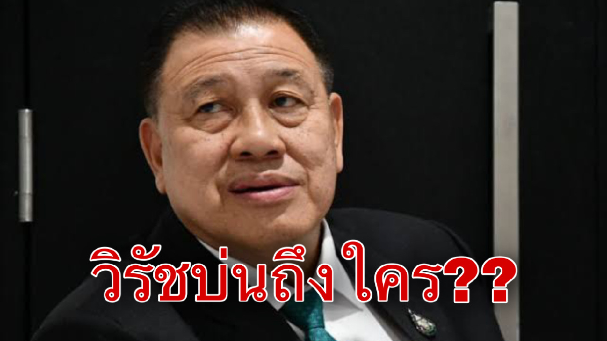 "วิรัช"บ่นหนักใจรมต.บางคนขาดประชุมสภา-พรรคประจำ "วิรัช"บ่นหนักใจรมต.บางคนขาดประชุมสภา-พรรคประจำ