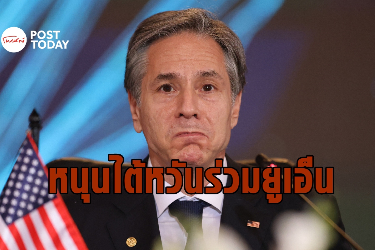 สหรัฐยั่วจีนอีก แนะเพิ่มบทบาทไต้หวันใน UN สหรัฐยั่วจีนอีก แนะเพิ่มบทบาทไต้หวันใน UN