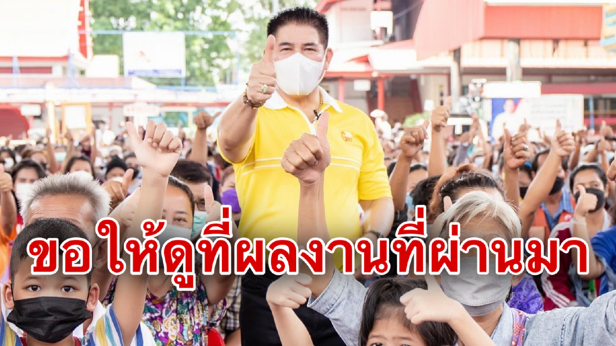 "ธรรมนัส"ลั่นถึงไม่มีตำแหน่งก็ขอทำงานช่วยประชาชนเหมือนเดิม "ธรรมนัส"ลั่นถึงไม่มีตำแหน่งก็ขอทำงานช่วยประชาชนเหมือนเดิม