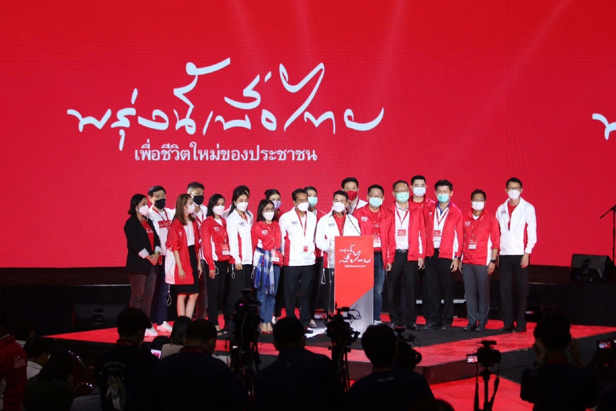 มติเพื่อไทยเลือก'หมอชลน่าน'นั่งหัวหน้าพรรค