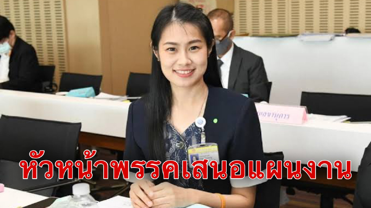พปชร.เตรียมปรับหัวหน้า10ภาค ด้าน"บิ๊กป้อม"เสนอแผนการทำงาน พปชร.เตรียมปรับหัวหน้า10ภาค ด้าน"บิ๊กป้อม"เสนอแผนการทำงาน