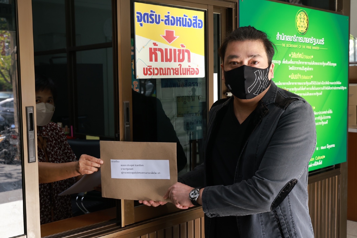 ขอนายกเปิดผับบาร์ ขายเหล้า นำร่อง 17 จังหวัดท่องเที่ยว ขอนายกเปิดผับบาร์ ขายเหล้า นำร่อง 17 จังหวัดท่องเที่ยว