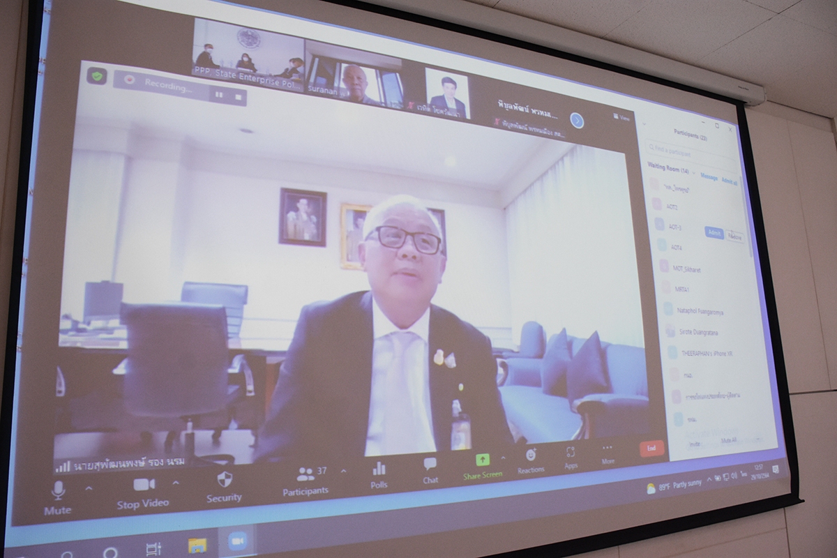 คณะกรรมการ PPP เห็นชอบการนำข้อตกลงคุณธรรม (Integrity Pact) มาใช้กับโครงการ PPP คณะกรรมการ PPP เห็นชอบการนำข้อตกลงคุณธรรม (Integrity Pact) มาใช้กับโครงการ PPP