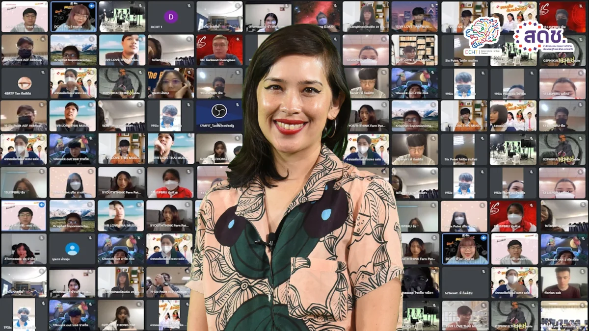 ชวนรู้จักโครงการส่งเสริมการถ่ายทอดมรดกทางวัฒนธรรมของชาติสู่รูปแบบดิจิทัล Digital Cultural Heritage