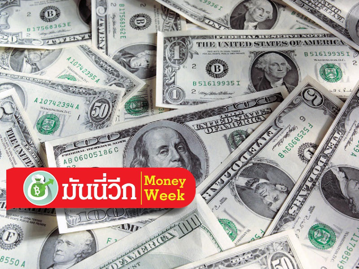ค่าเงินบาท ติดตามรายละเอียดการลดคิวอีของเฟด ค่าเงินบาท ติดตามรายละเอียดการลดคิวอีของเฟด