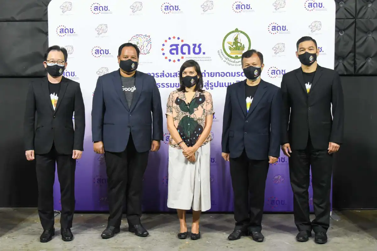 ชวนรู้จักโครงการส่งเสริมการถ่ายทอดมรดกทางวัฒนธรรมของชาติสู่รูปแบบดิจิทัล Digital Cultural Heritage