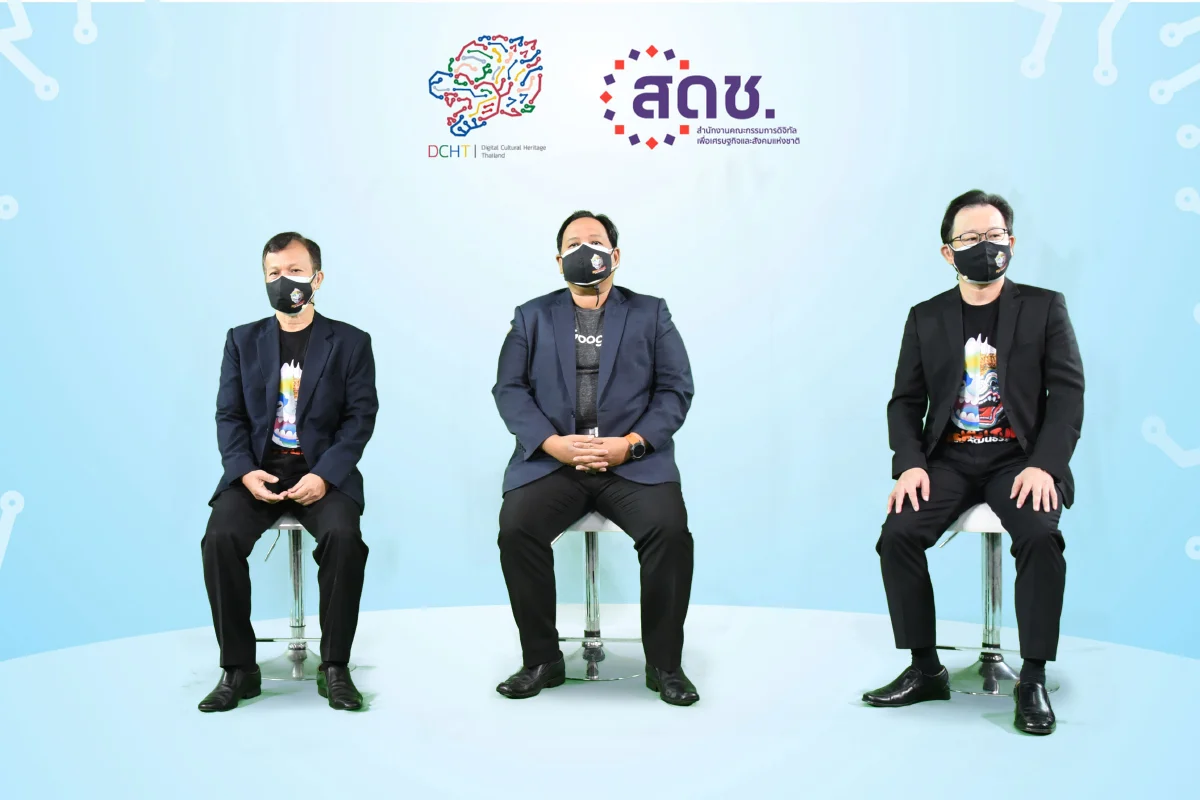 ชวนรู้จักโครงการส่งเสริมการถ่ายทอดมรดกทางวัฒนธรรมของชาติสู่รูปแบบดิจิทัล Digital Cultural Heritage