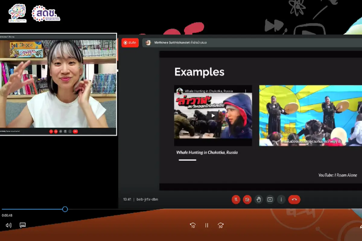 ชวนรู้จักโครงการส่งเสริมการถ่ายทอดมรดกทางวัฒนธรรมของชาติสู่รูปแบบดิจิทัล Digital Cultural Heritage