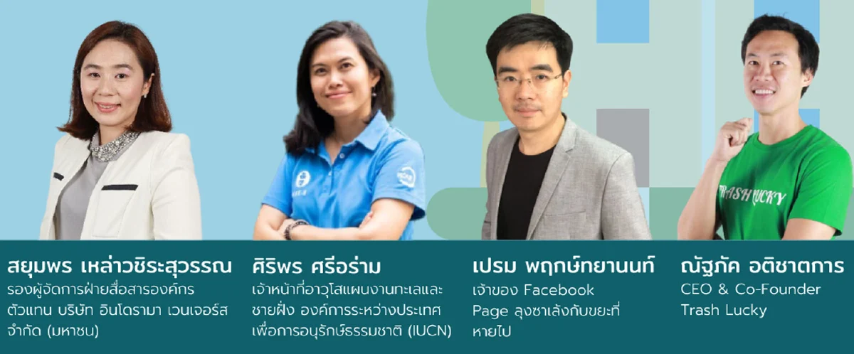 “บุกบ้านสายกรีน แยกขยะฝ่าโควิด”  แนะเคล็ดลับแยกขยะรีไซเคิลให้ได้ประโยชน์และปลอดภัย