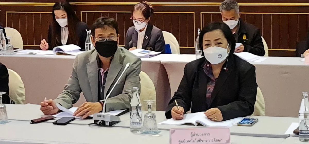 เลขาธิการ กศน. เป็นประธานการประชุมเพื่อเตรียมความพร้อมในการจัดงานประชุมวิชาการการพัฒนาเด็กและเยาวชนในถิ่นทุรกันดาร