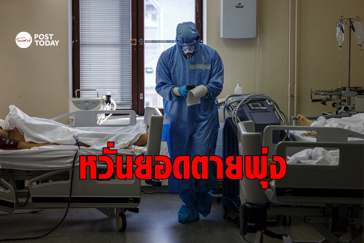สิงคโปร์เตือนยอดตายจากโควิดอาจพุ่ง 2,000 ต่อปี สิงคโปร์เตือนยอดตายจากโควิดอาจพุ่ง 2,000 ต่อปี