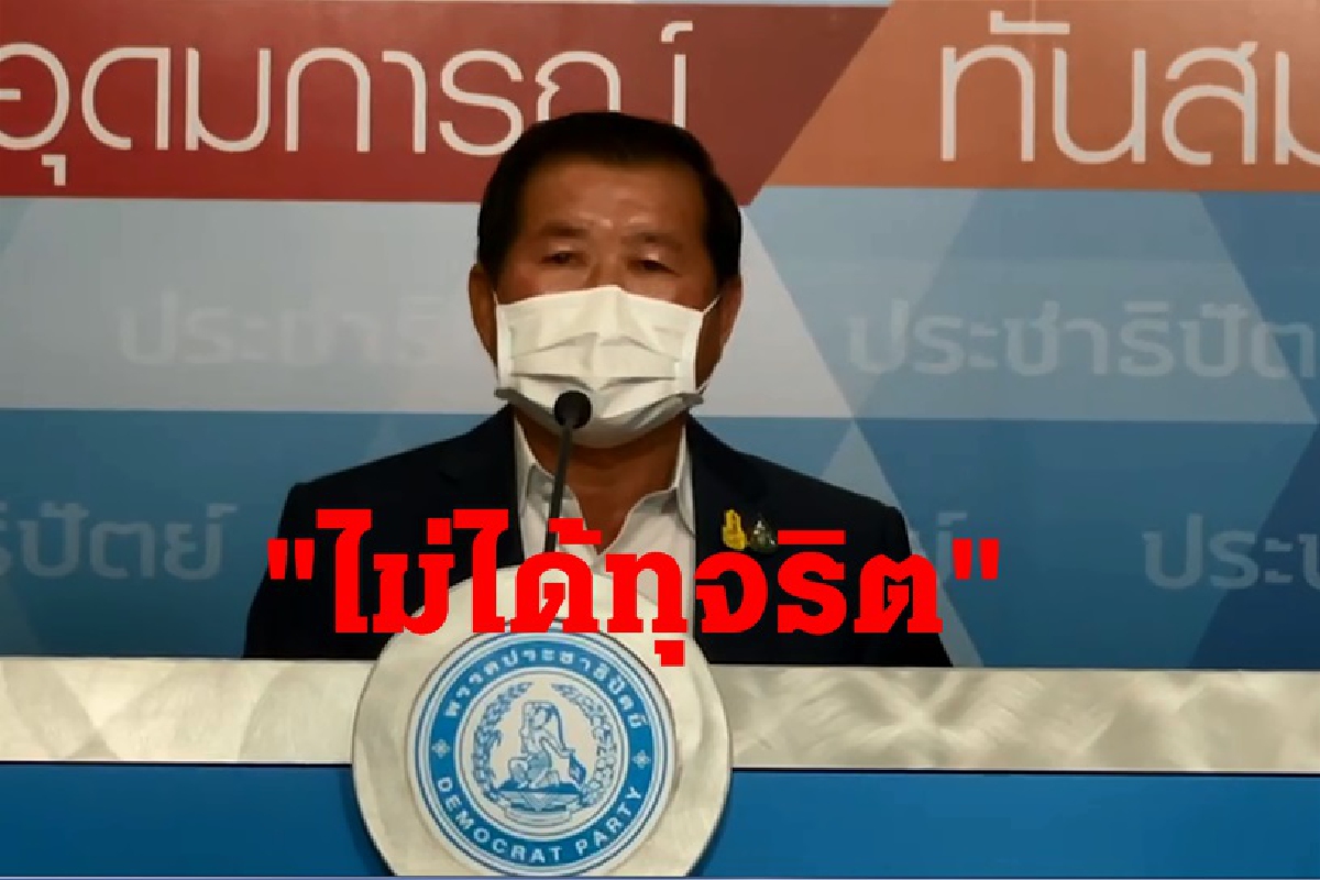 “นิพนธ์”ลั่นไม่จำเป็นต้องแสดงสปิริตทางการเมือง “นิพนธ์”ลั่นไม่จำเป็นต้องแสดงสปิริตทางการเมือง