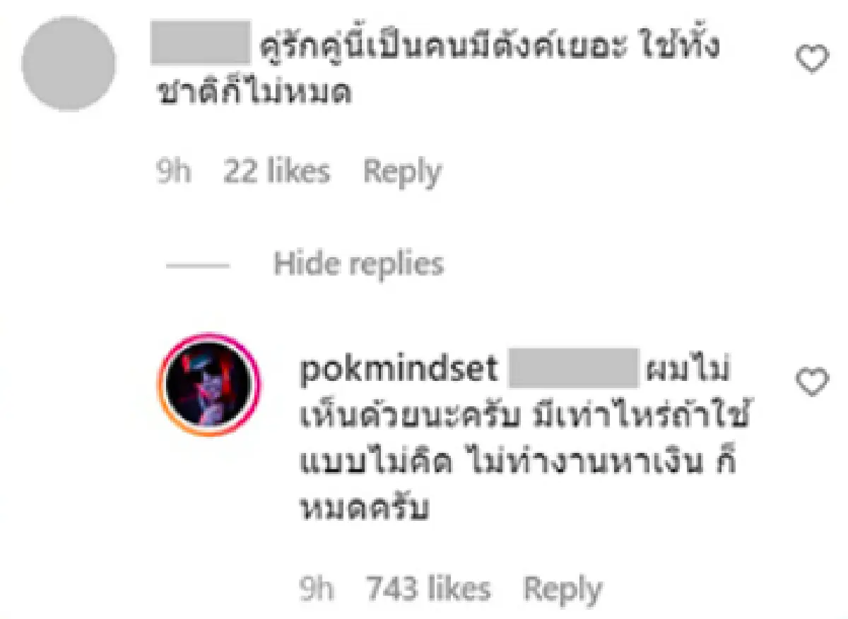 "ป๊อก" เชือดกลับคนแซะ! หลังโพสต์รูปคู่ "มาร์กี้" ถูกจวกคู่รักมีตังค์เยอะใช้ทั้งชาติไม่หมด