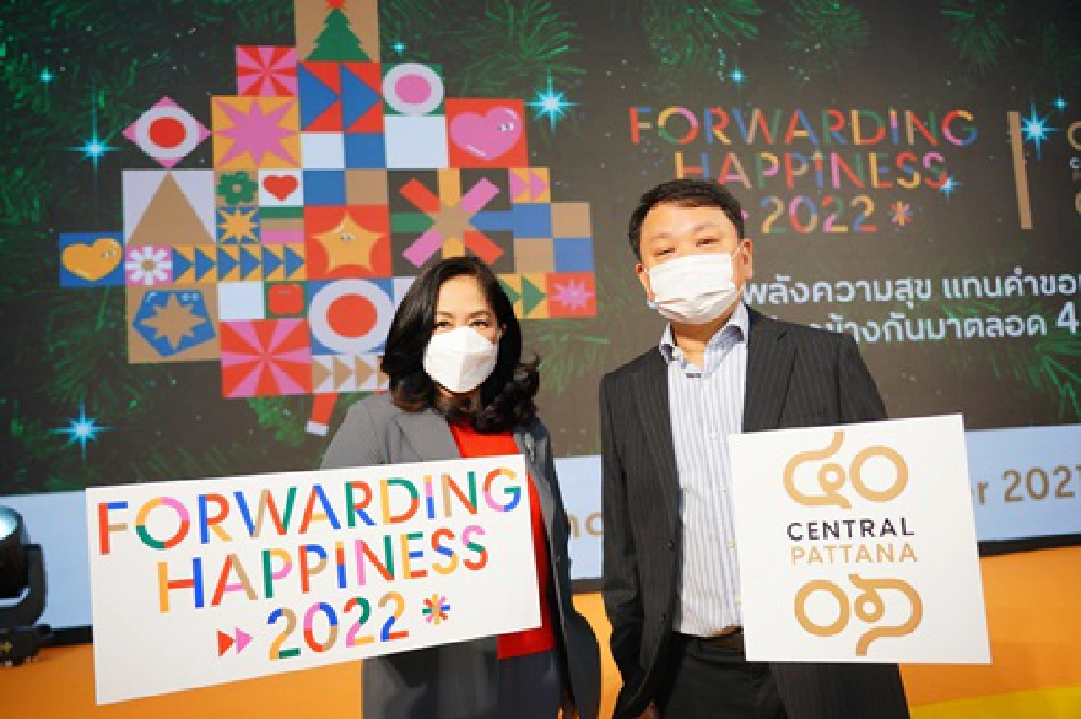 'ซีพีเอ็น' อัดงบ 400 ล้านบาทลุยแคมเปญตลาดส่งท้ายปี64 พร้อมจัดงานเคานท์ดาวน์ปีใหม่' 65 หน้าเซ็นทรัลเวิลด์