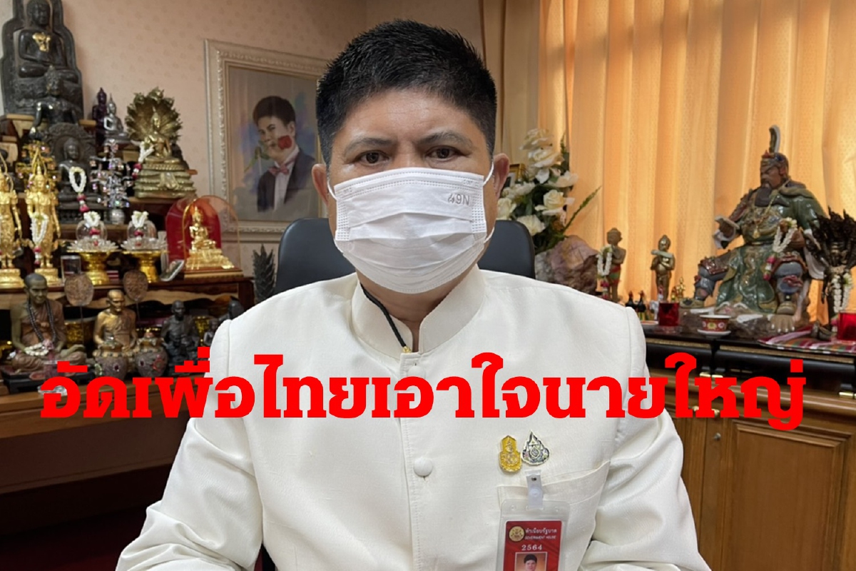"แรมโบ้"ซัด"เพื่อไทย"เสนอแก้ ม.112-116เท่ากับหนุนม็อบ3นิ้ว "แรมโบ้"ซัด"เพื่อไทย"เสนอแก้ ม.112-116เท่ากับหนุนม็อบ3นิ้ว