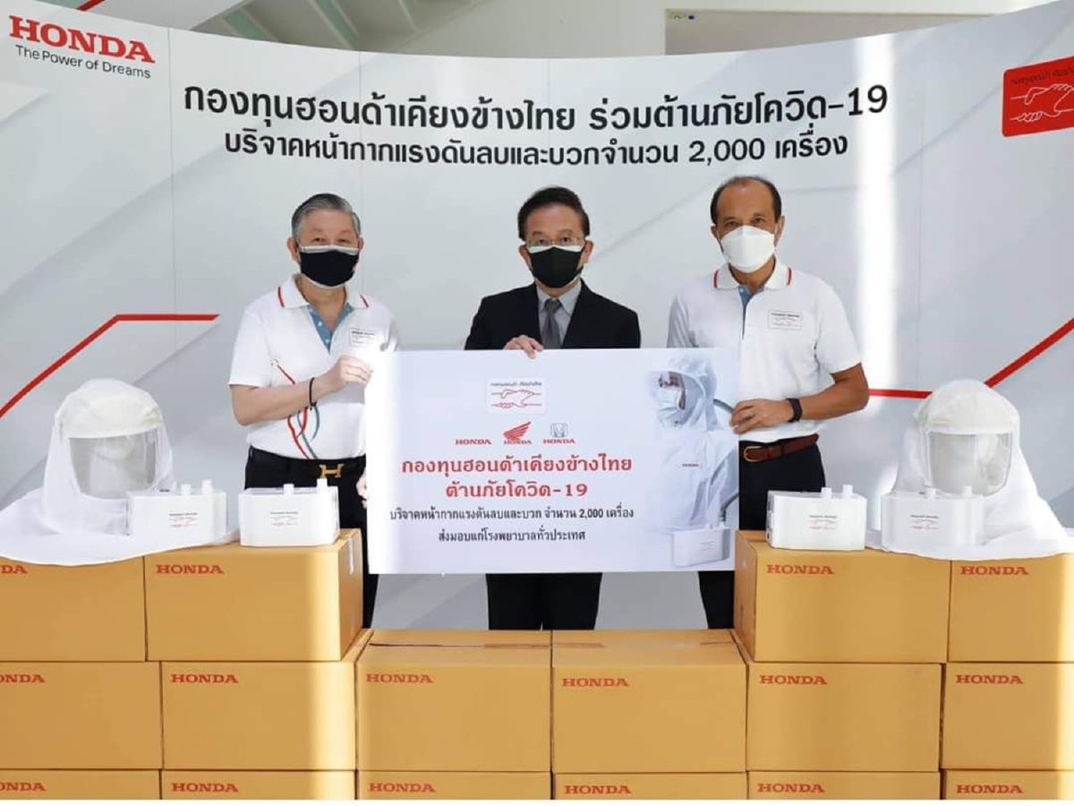 มูลนิธิแพทย์ชนบทรับมอบหน้ากากป้องกันเชื้อโควิดส่งรพ.ชุมชนทั่วประเทศ มูลนิธิแพทย์ชนบทรับมอบหน้ากากป้องกันเชื้อโควิดส่งรพ.ชุมชนทั่วประเทศ