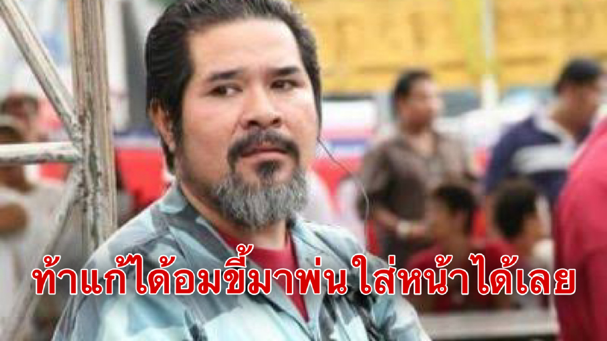 “การ์ดคนเสื้อแดง”ป้อง'เพื่อไทย'แก้ปากท้องสำคัญกว่า แนะ'ก้าวไกล'อย่ามัวเถียงปมม.112 “การ์ดคนเสื้อแดง”ป้อง'เพื่อไทย'แก้ปากท้องสำคัญกว่า แนะ'ก้าวไกล'อย่ามัวเถียงปมม.112