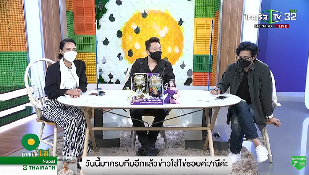 "มดดำ คชาภา” เผยอุทาหรณ์ เคยยุ่งกับยาเสพติด เลิกได้เพราะแฟนเก่าเสียชีวิตต่อหน้าต่อตา