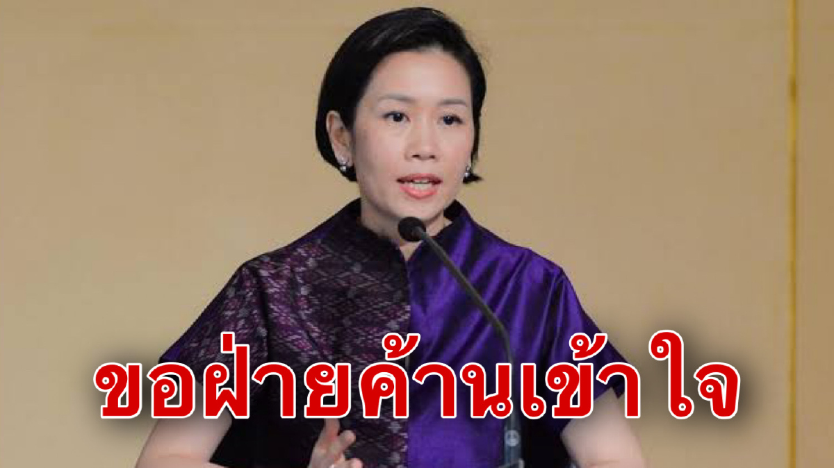 รัฐบาลแจงปมไม่ตอบกระทู้สดในสภาฯ เหตุงานยุ่งวอนฝ่ายค้านเข้าใจ รัฐบาลแจงปมไม่ตอบกระทู้สดในสภาฯ เหตุงานยุ่งวอนฝ่ายค้านเข้าใจ