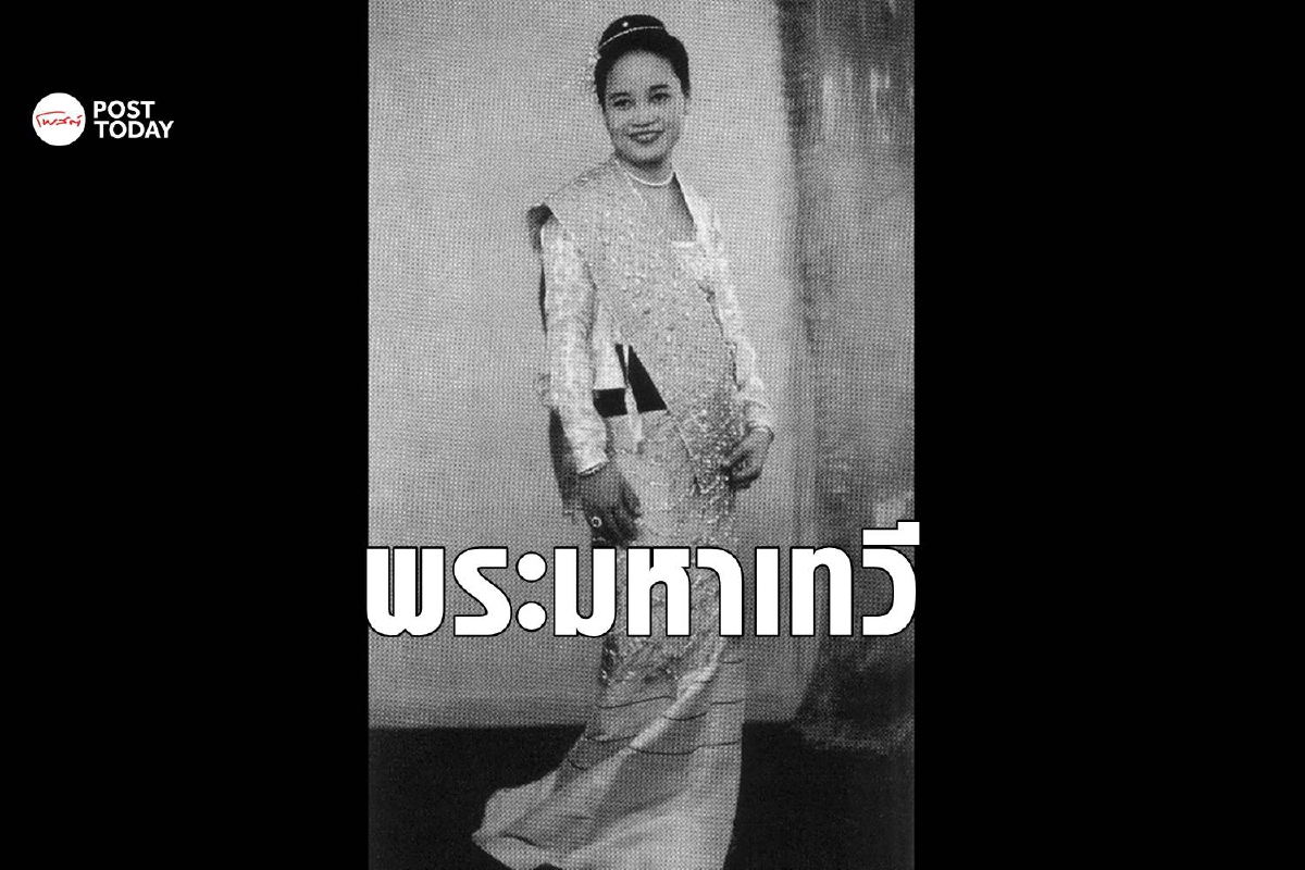 พระมหาเทวี ผู้ลุกขึ้นมากอบกู้ศักดิ์ศรีและแผ่นดิน พระมหาเทวี ผู้ลุกขึ้นมากอบกู้ศักดิ์ศรีและแผ่นดิน