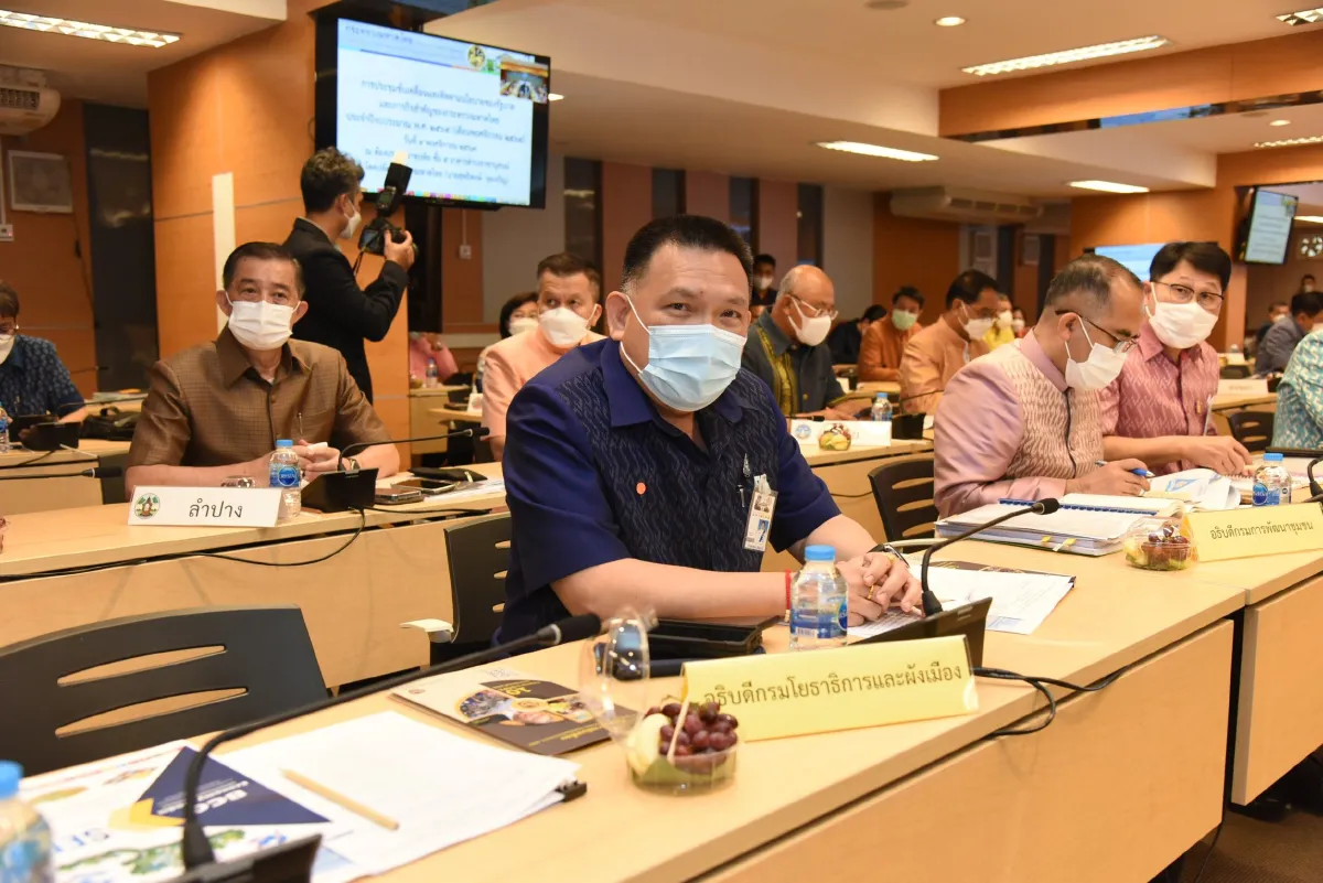ปลัดมท.มอบนโยบายให้ผู้ว่าฯขับเคลื่อนภารกิจ"Change for good"