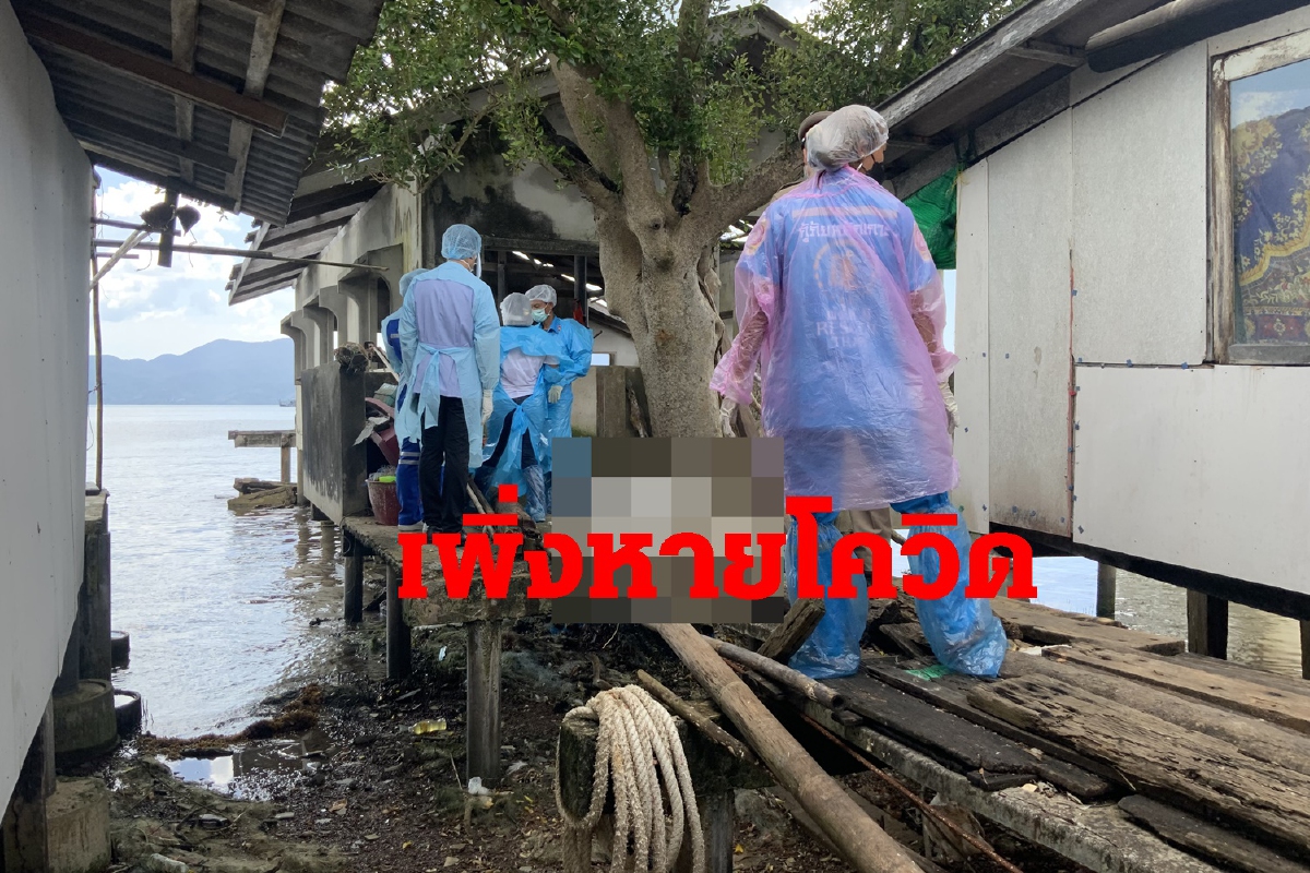 แม่เศร้าลูกชายหายโควิดจมทะเลดับไร้คนช่วย แม่เศร้าลูกชายหายโควิดจมทะเลดับไร้คนช่วย