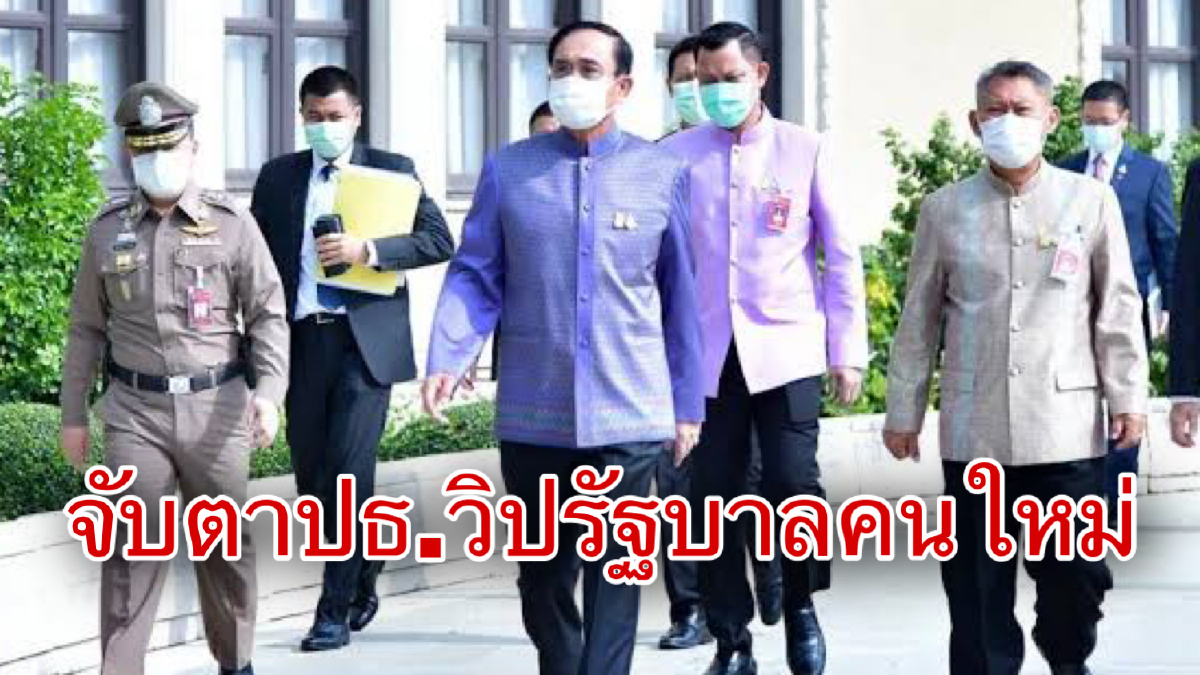 ครม.จ่อชง"นิโรธ"นั่งปธ.วิปรัฐบาล ด้าน"อนุทิน"เสนอซื้อยาโมลนูพิราเวียร์5หมื่นคอร์ส ครม.จ่อชง"นิโรธ"นั่งปธ.วิปรัฐบาล ด้าน"อนุทิน"เสนอซื้อยาโมลนูพิราเวียร์5หมื่นคอร์ส