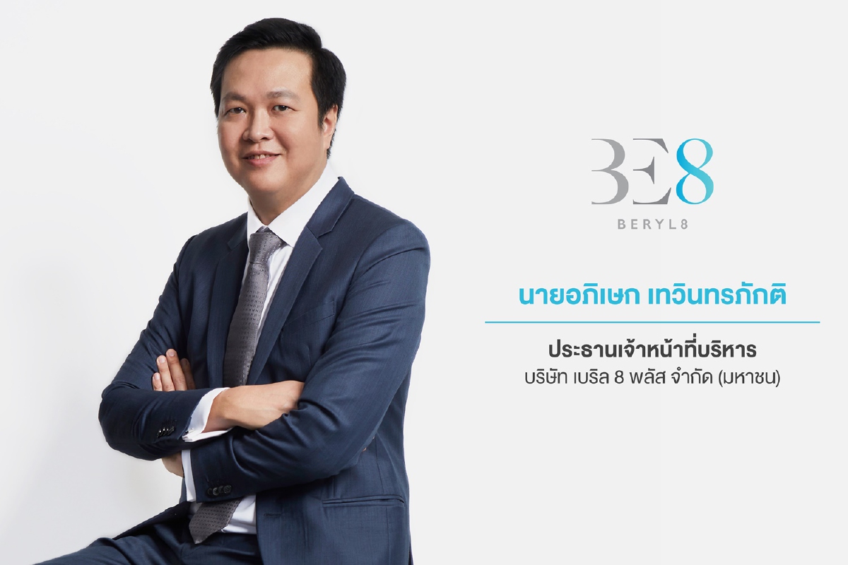 BE8 โชว์ศักยภาพหุ้น Tech สุดร้อนแรงโค้งสุดท้าย 64 BE8 โชว์ศักยภาพหุ้น Tech สุดร้อนแรงโค้งสุดท้าย 64