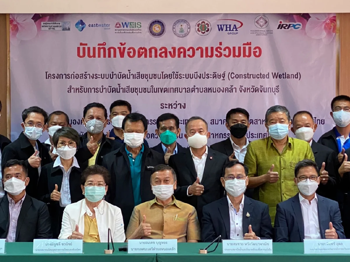 อีสท์ วอเตอร์ ลงนามความร่วมมือโครงการก่อสร้างระบบบำบัดน้ำเสียชุมชนบึงประดิษฐ์ ในเขตเทศบาลตำบลหนองคล้า จ.จันทบุรี