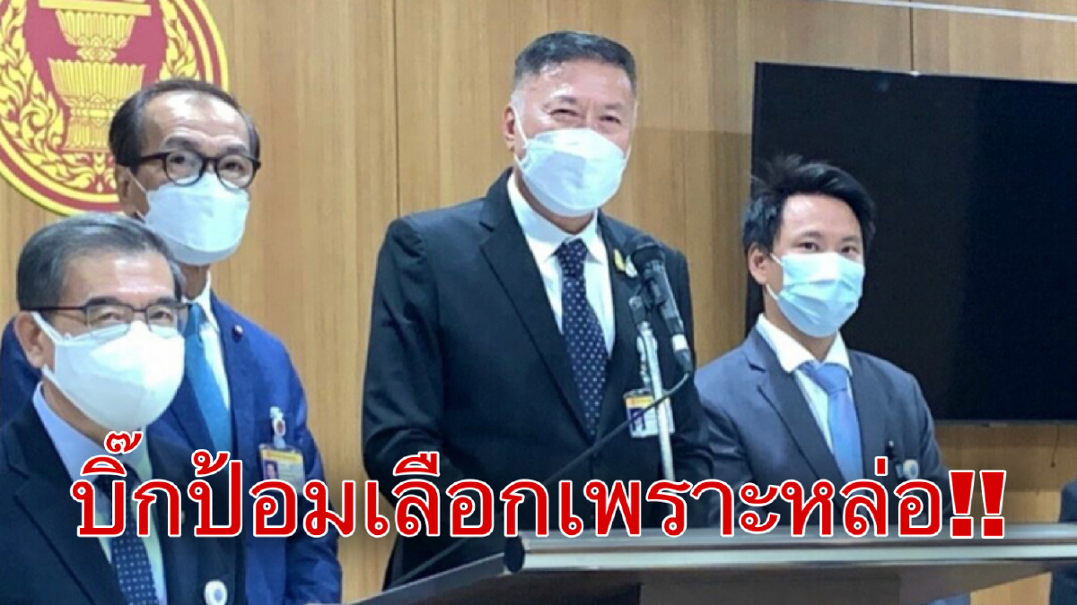 "นิโรธ"เปิดใจเหตุ"บิ๊กป้อม"เลือกตนเป็นประธานวิปเพราะหล่อ!! "นิโรธ"เปิดใจเหตุ"บิ๊กป้อม"เลือกตนเป็นประธานวิปเพราะหล่อ!!