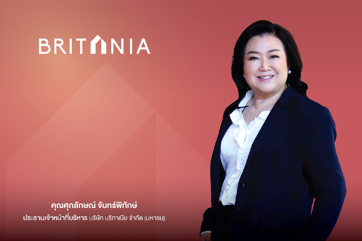 บมจ.บริทาเนีย ส่ง แกรนด์ บริทาเนีย 3 โครงการใหม่เจาะกลุ่มลูกค้าไฮเอนด์ บมจ.บริทาเนีย ส่ง แกรนด์ บริทาเนีย 3 โครงการใหม่เจาะกลุ่มลูกค้าไฮเอนด์