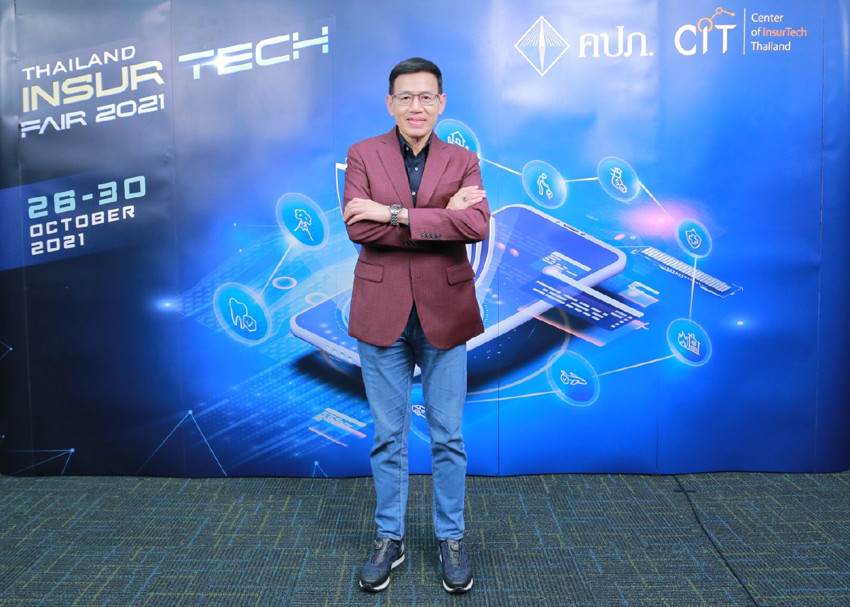 คปภ.ปลื้มงานมหกรรมด้านประกันภัย 2021 คปภ.ปลื้มงานมหกรรมด้านประกันภัย 2021