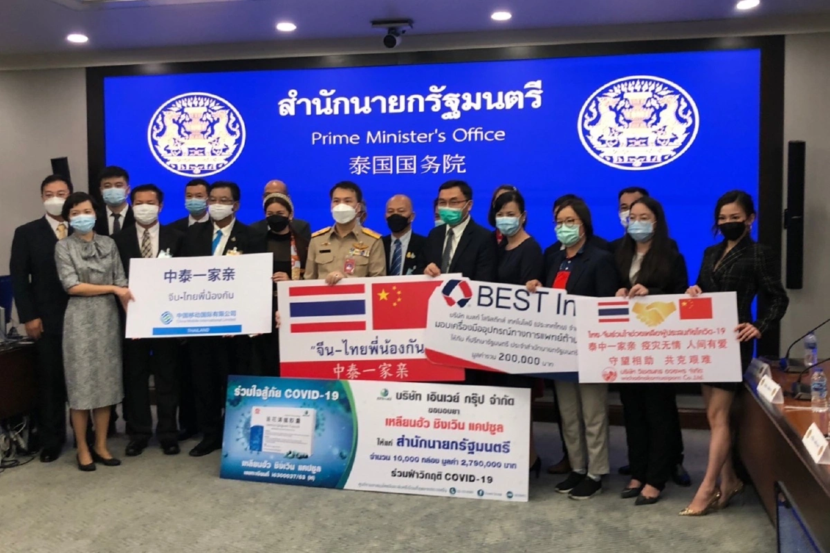 พันธมิตรธุรกิจไทย-จีนบริจาคอุปกรณ์การแพทย์สู้โควิด