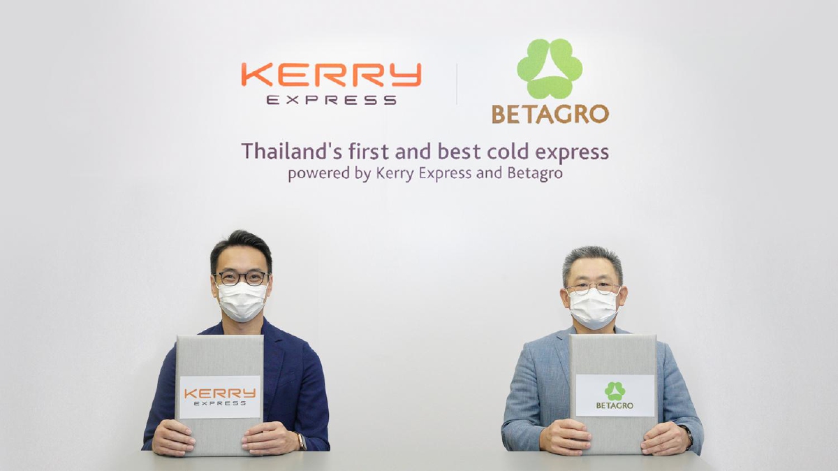 เคอรี่ฯ X เบทาโกร ลงทุนเดลิเวอรี KERRY COOL มองโอกาสตลาดสินค้าคุมเย็นช่องอีคอมเมิร์ซในอนาคตโต เคอรี่ฯ X เบทาโกร ลงทุนเดลิเวอรี KERRY COOL มองโอกาสตลาดสินค้าคุมเย็นช่องอีคอมเมิร์ซในอนาคตโต
