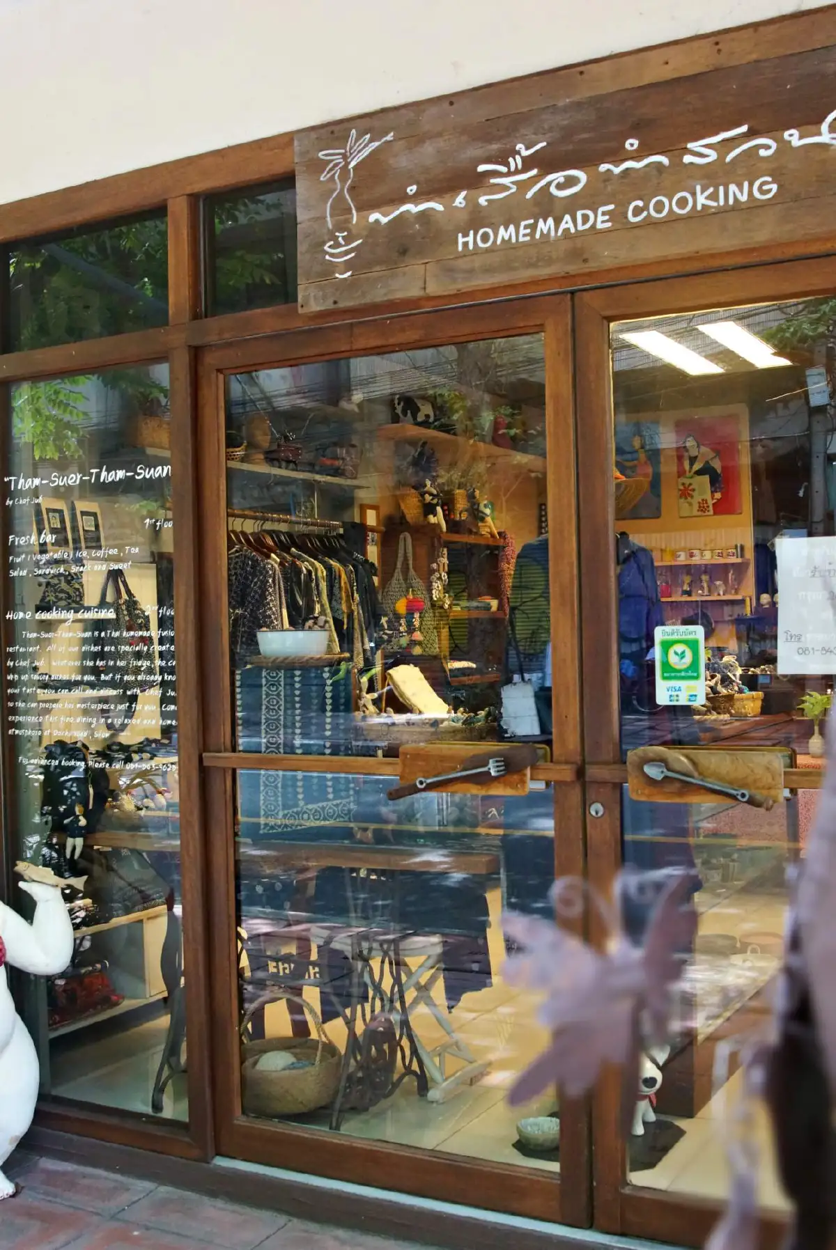 เปิดประตู "ทำเสื้อทำสวน" ฟิว 'ฉัน' ฟู้ดรสเลิศ...ละเมียดละไม ใส่ใจยืนหนึ่ง