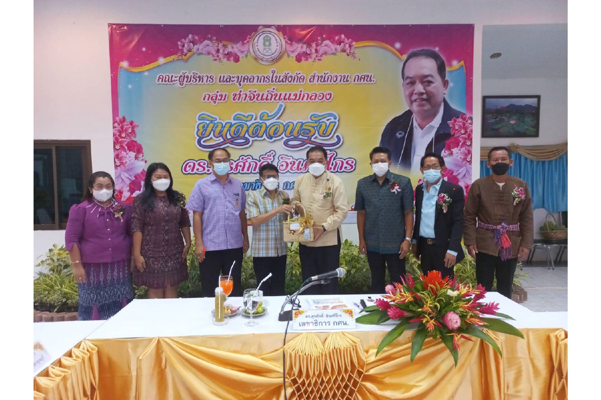 เลขาธิการ กศน. มอบนโยบายและตรวจติดตามผลการดำเนินงาน กศน.กลุ่มท่าจีนถิ่นแม่กลอง เลขาธิการ กศน. มอบนโยบายและตรวจติดตามผลการดำเนินงาน กศน.กลุ่มท่าจีนถิ่นแม่กลอง