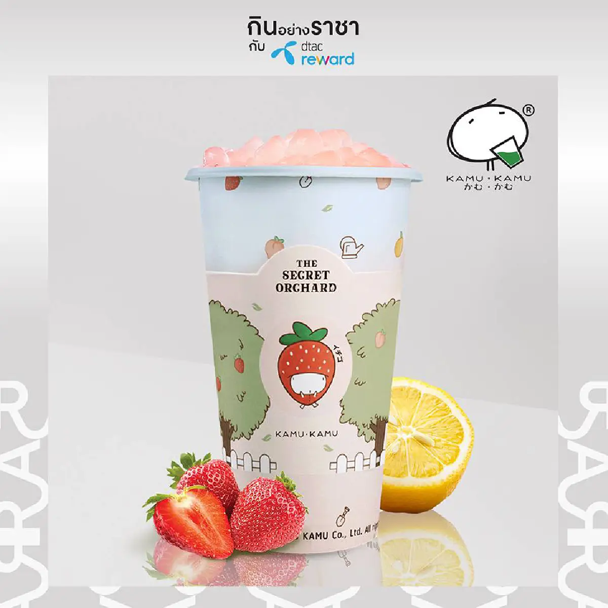 เตรียมเคลียร์ท้องไว้ “กินอย่างราชา” ในราคาสุดพิเศษ