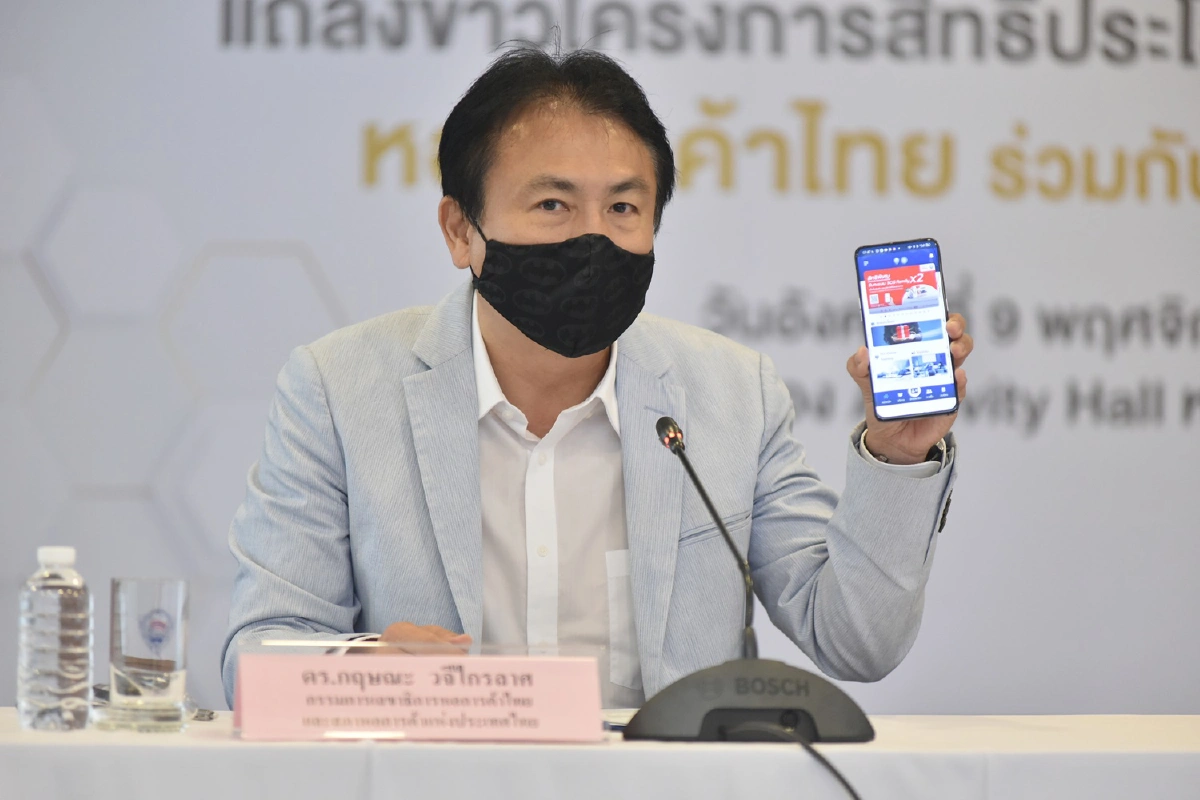 กลุ่มเซ็นทรัลร่วมมือกับหอการค้าไทย ส่งมอบโครงการสิทธิประโยชน์ลูกค้า