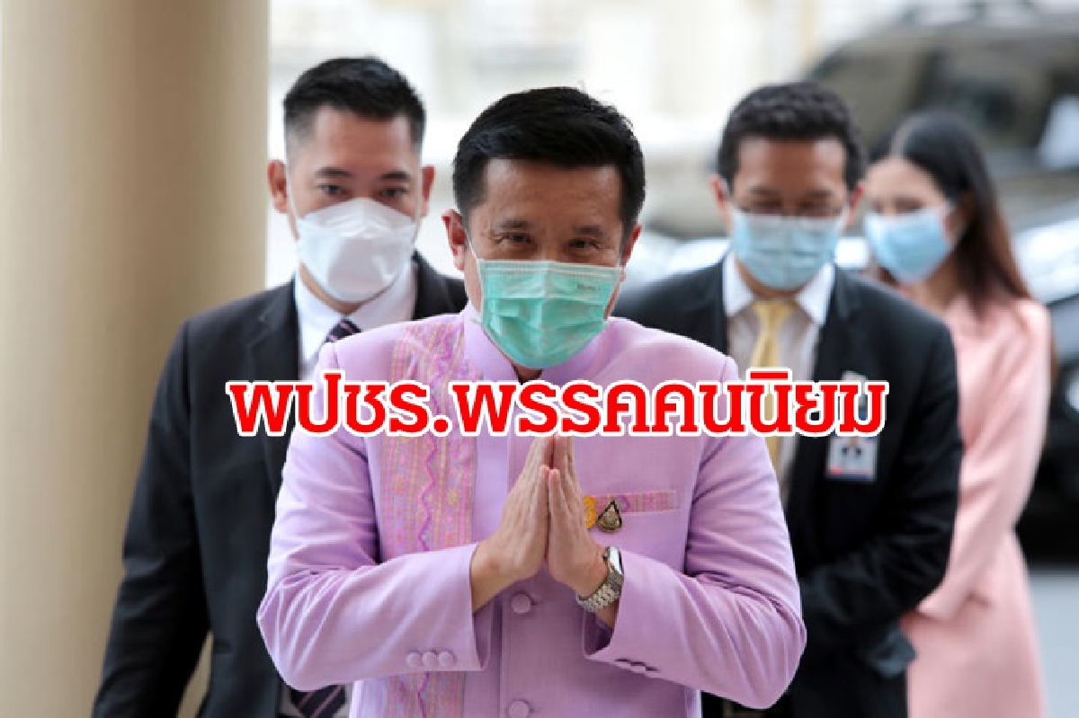 "ชัยวุฒิ" โอ่ พปชร.คนดังเรียงคิวเข้าสังกัด อุบมีชื่อ "บิ๊กแป๊ะ-ปลัดฉิ่ง" "ชัยวุฒิ" โอ่ พปชร.คนดังเรียงคิวเข้าสังกัด อุบมีชื่อ "บิ๊กแป๊ะ-ปลัดฉิ่ง"