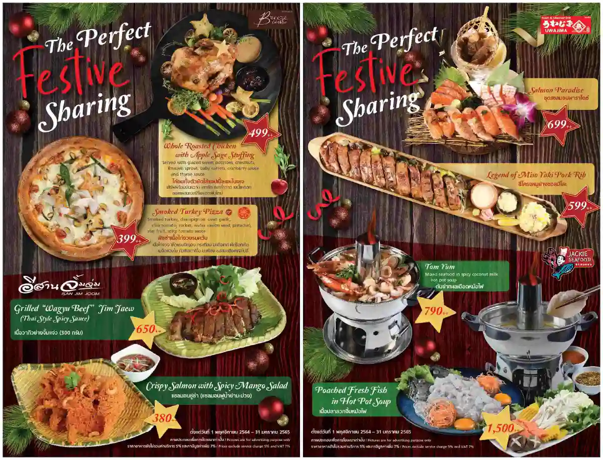 ต้อนรับช่วงเวลาดีๆ ส่งท้ายปลายปีด้วยเมนูพิเศษจากฝีมือเชฟชั้นนำจาก 4 ร้านอาหารนานาชาติ
