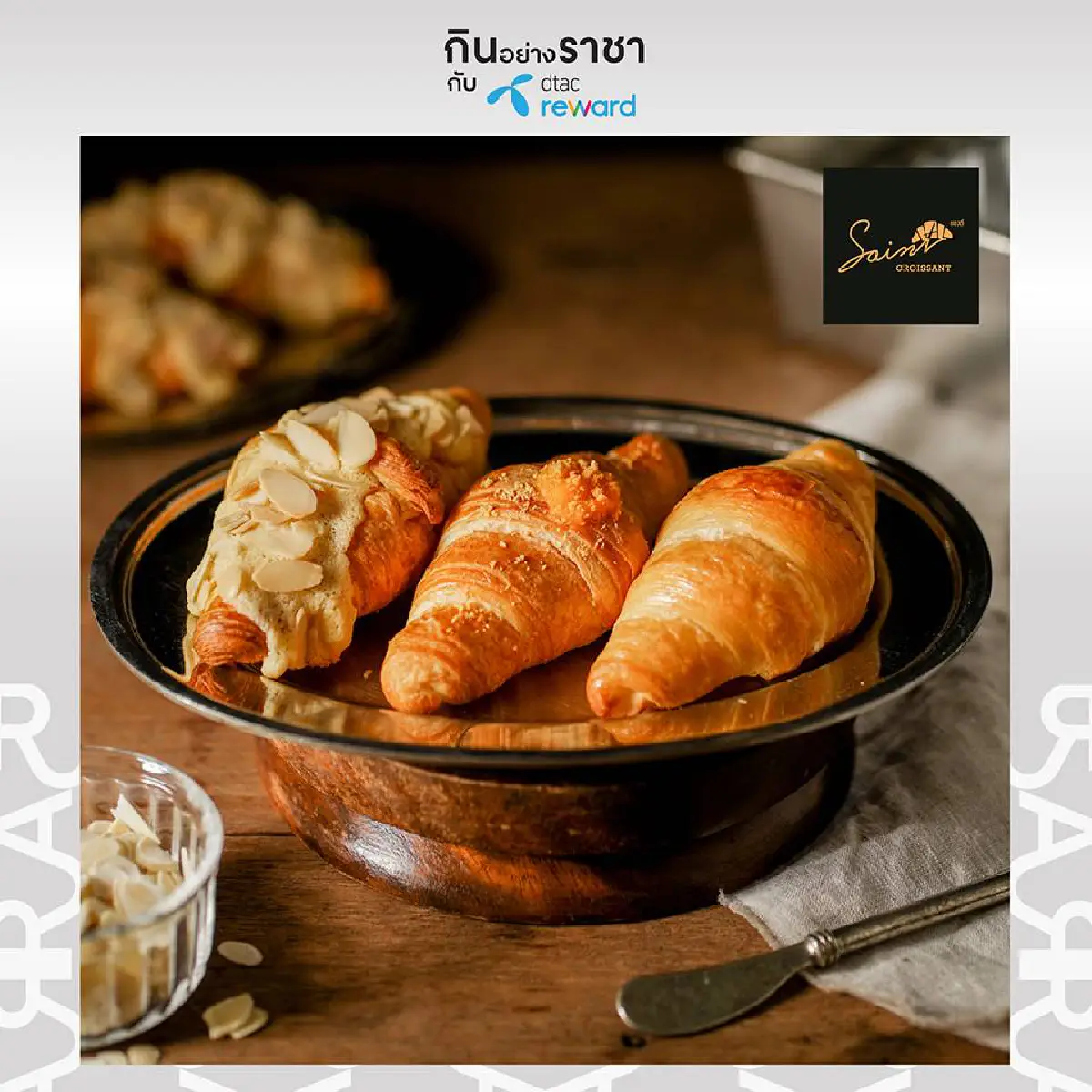 เตรียมเคลียร์ท้องไว้ “กินอย่างราชา” ในราคาสุดพิเศษ