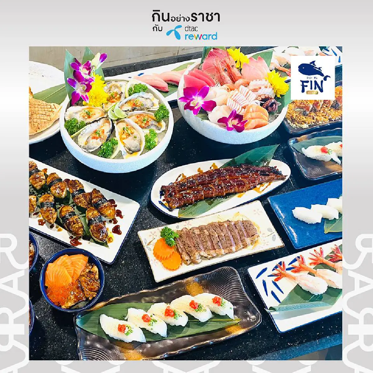 เตรียมเคลียร์ท้องไว้ “กินอย่างราชา” ในราคาสุดพิเศษ