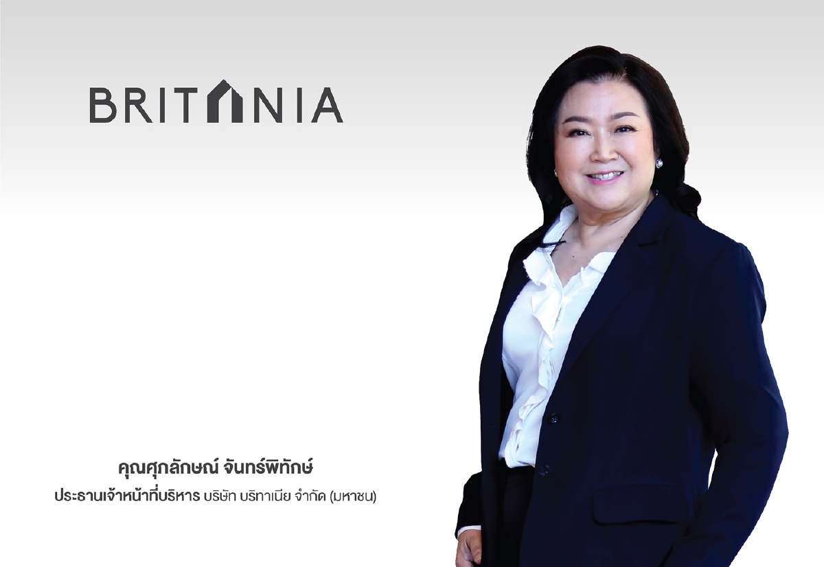 ก.ล.ต.อนุมัติแบบคำขอเสนอขายหลักทรัพย์ ‘บมจ.บริทาเนีย’ หรือ ‘BRI’ ก.ล.ต.อนุมัติแบบคำขอเสนอขายหลักทรัพย์ ‘บมจ.บริทาเนีย’ หรือ ‘BRI’