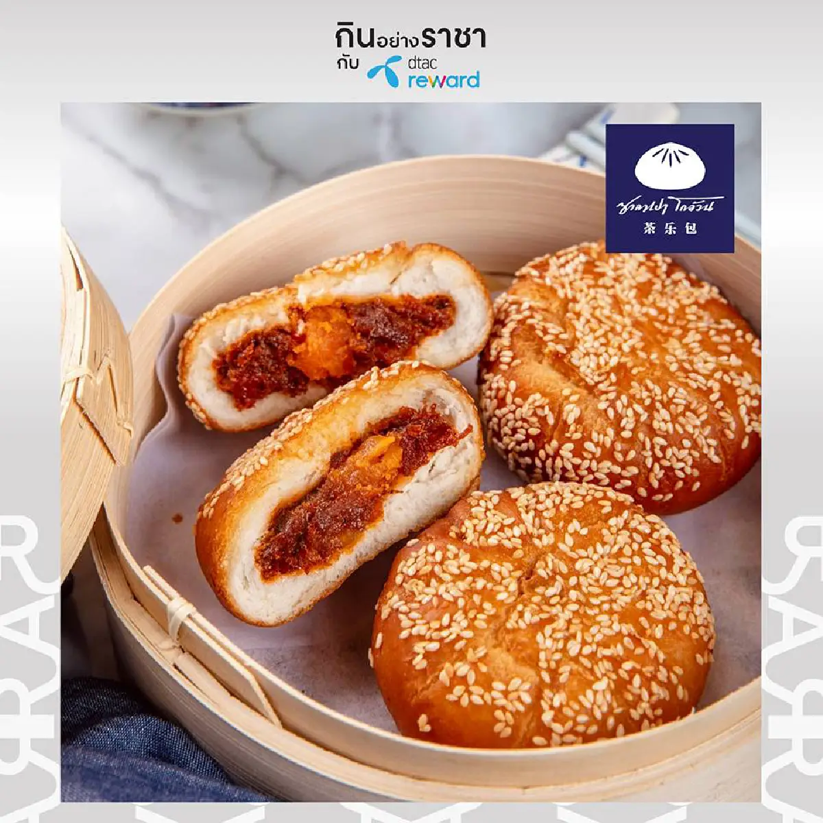 เตรียมเคลียร์ท้องไว้ “กินอย่างราชา” ในราคาสุดพิเศษ