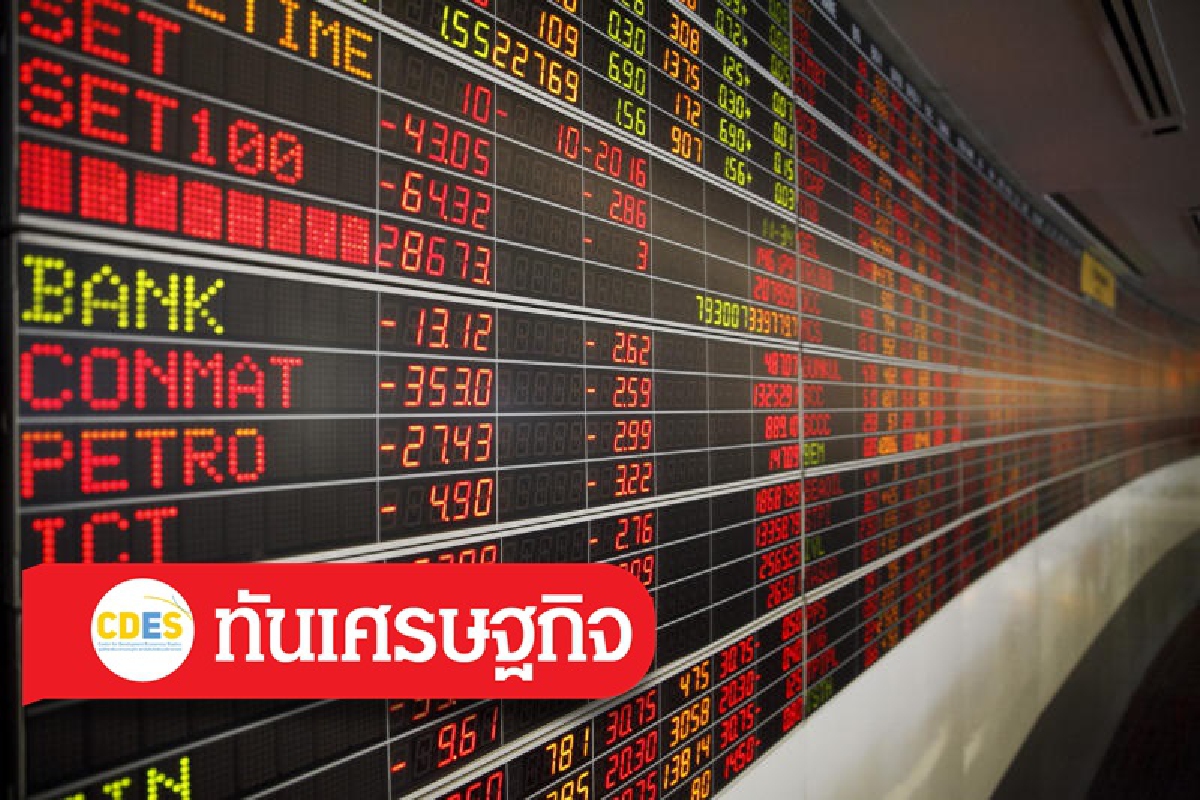 การส่งผ่านความผันผวนในตลาดหลักทรัพย์อาเซียนในช่วงวิกฤตโควิด-19 การส่งผ่านความผันผวนในตลาดหลักทรัพย์อาเซียนในช่วงวิกฤตโควิด-19