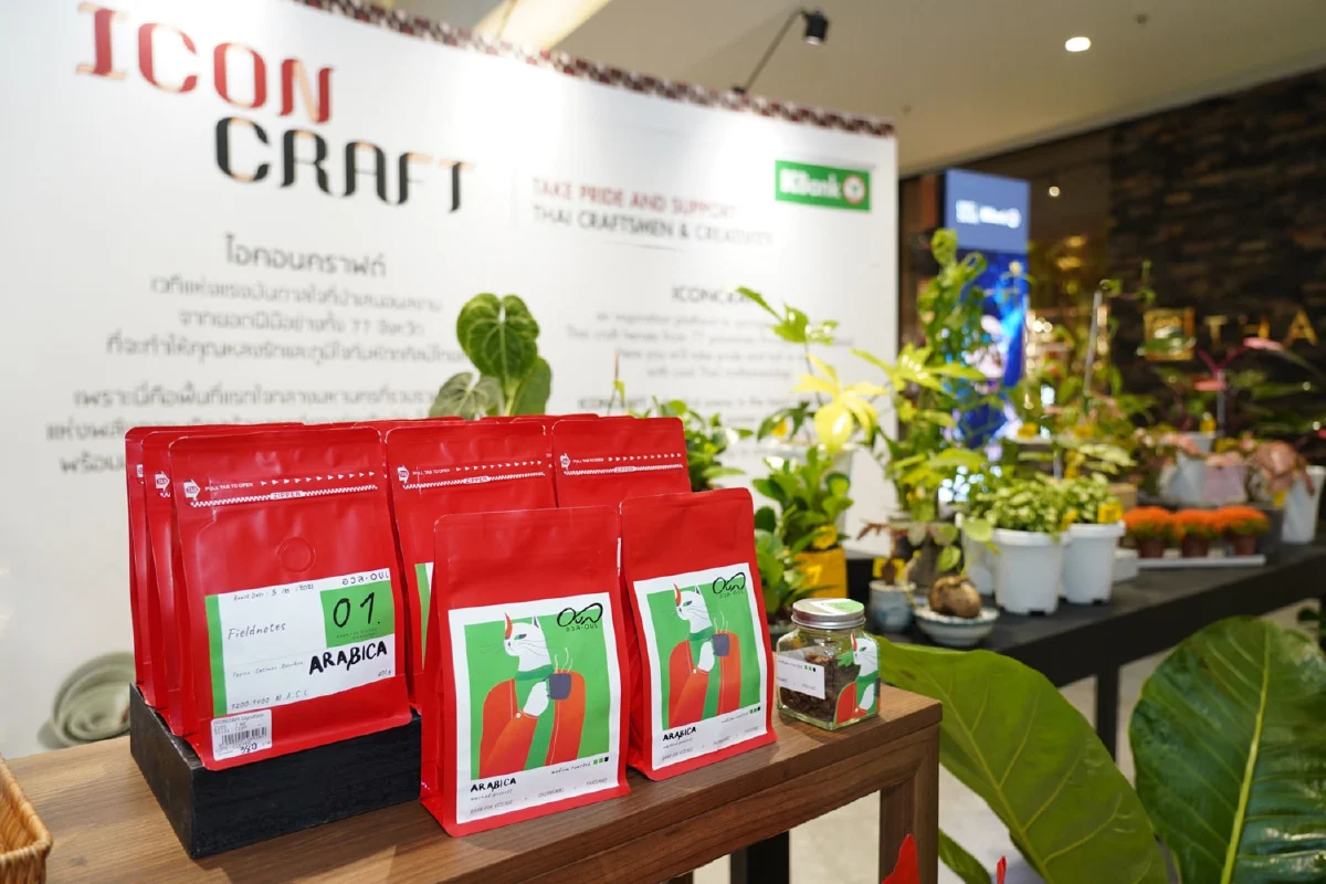 ไอคอนคราฟต์  จัดเทศกาลกาแฟ “ICONCRAFT COFFEE FEST”