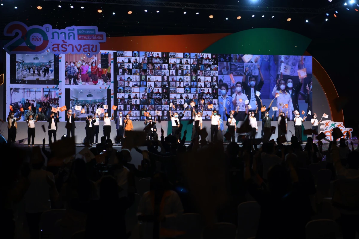 เปิดงาน“20 ปี ภาคีสร้างสุข : นวัตกรรมความสุขที่ยั่งยืน”