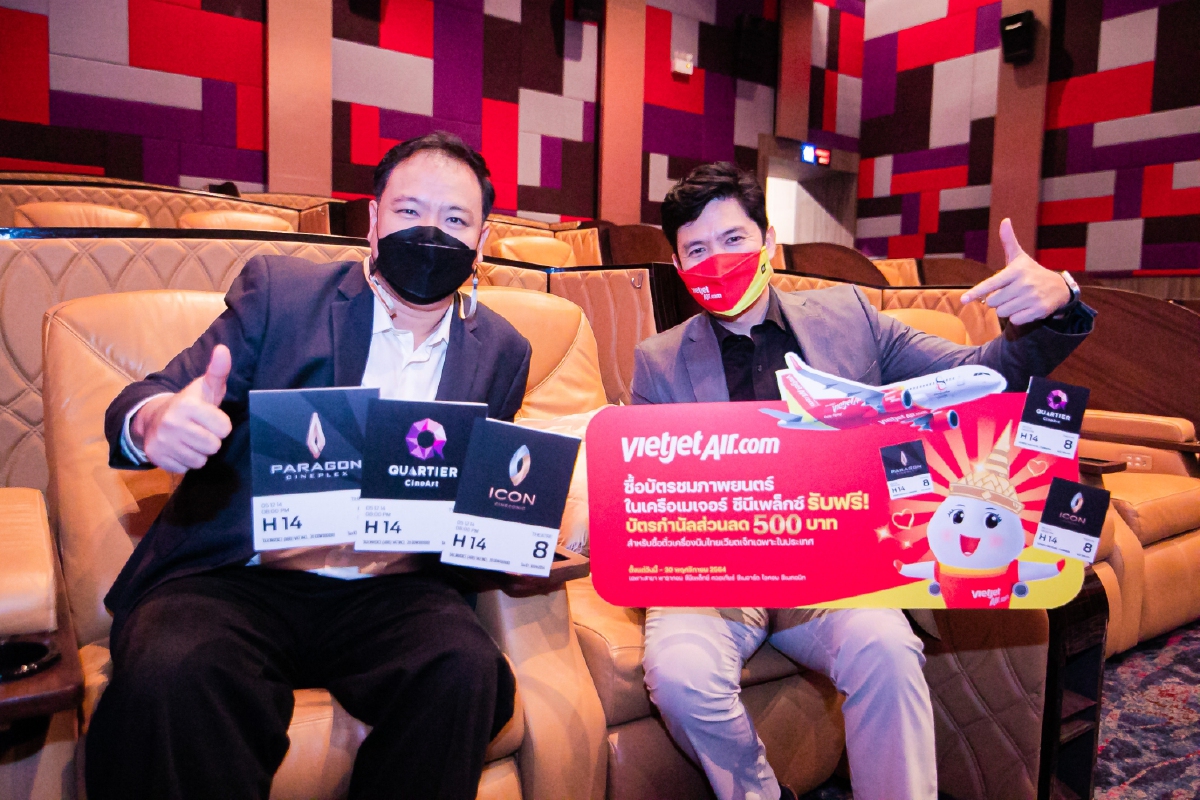 เมเจอร์ฯ เผยโรงภาพยนตร์เริ่มฟื้นชวนดูหนังแล้วใช้เป็นส่วนลดตั๋วบินเวียตเจ็ทต่อ ฟื้นอุตฯเที่ยวไทยท้ายปี 