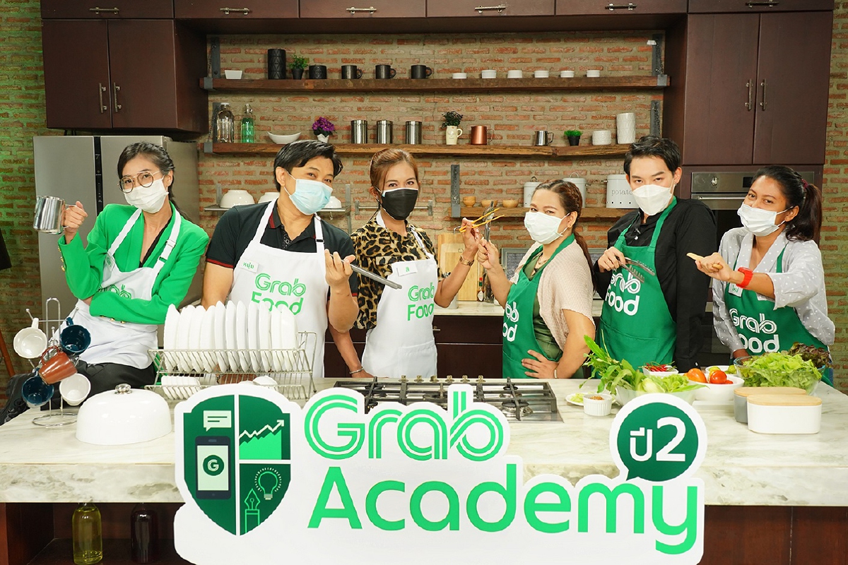 แกร็บ สานต่อโครงการ “GrabAcademy” ปี 2 แกร็บ สานต่อโครงการ “GrabAcademy” ปี 2